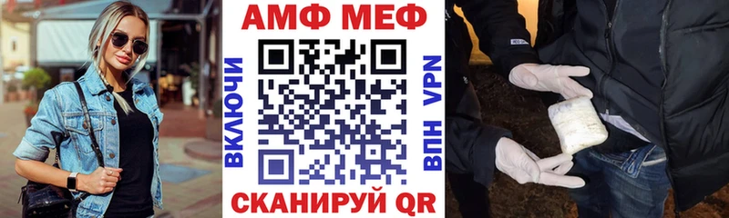 АМФЕТАМИН VHQ  гидра зеркало  Нижняя Салда  что такое наркотик 