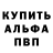 Метадон белоснежный Bogda Shamil