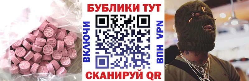 кракен маркетплейс  Нижняя Салда  Экстази диски 