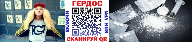 ГЕРОИН белый  купить   Нижняя Салда 