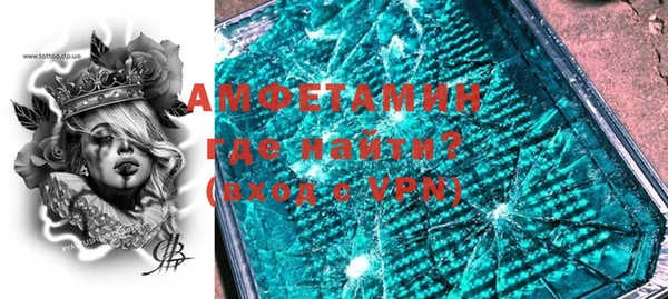 спиды Алзамай