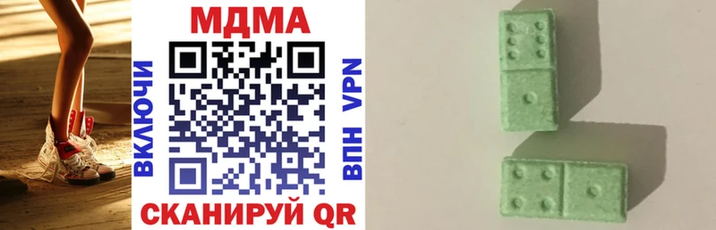 MDMA crystal  Нижняя Салда 