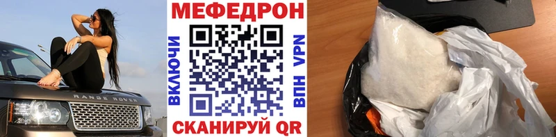 даркнет сайт  Нижняя Салда  Меф мука 
