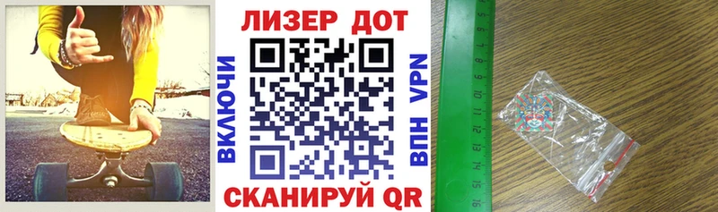 Марки 25I-NBOMe 1500мкг Нижняя Салда
