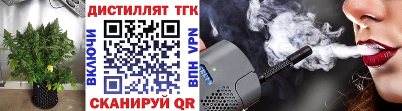где продают наркотики  даркнет формула  ТГК Wax  Нижняя Салда 